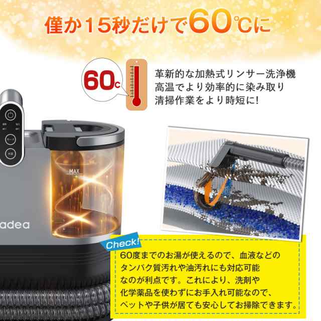 レビュー特典☆37600円→18800円さらにP2倍】カーペットクリーナー