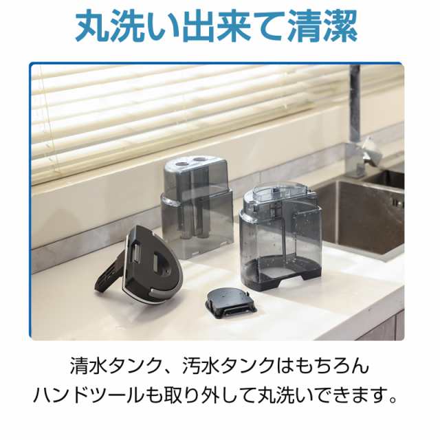 レビュー特典☆37600円→18800円さらにP2倍】カーペットクリーナー