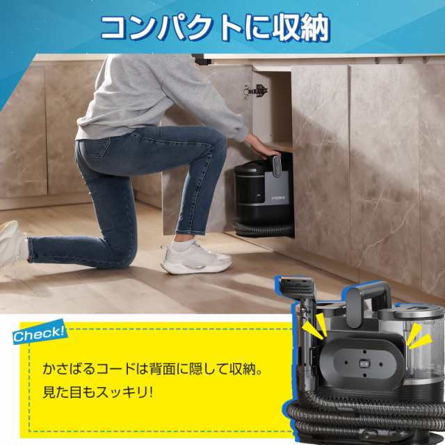 レビュー特典！限定価格37600円→22560円！】カーペットクリーナー