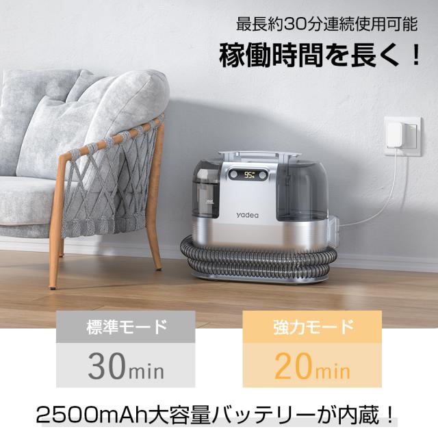 2025新登場！カーペットクリーナー コードレス カーペット洗浄機 布