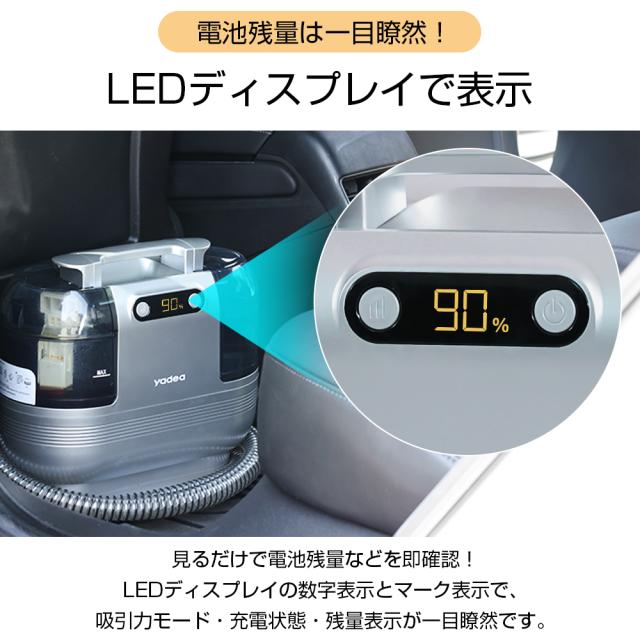 2025新登場！カーペットクリーナー コードレス カーペット洗浄機 布