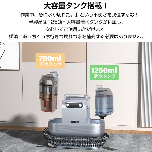 2025新登場！カーペットクリーナー コードレス カーペット洗浄機 布