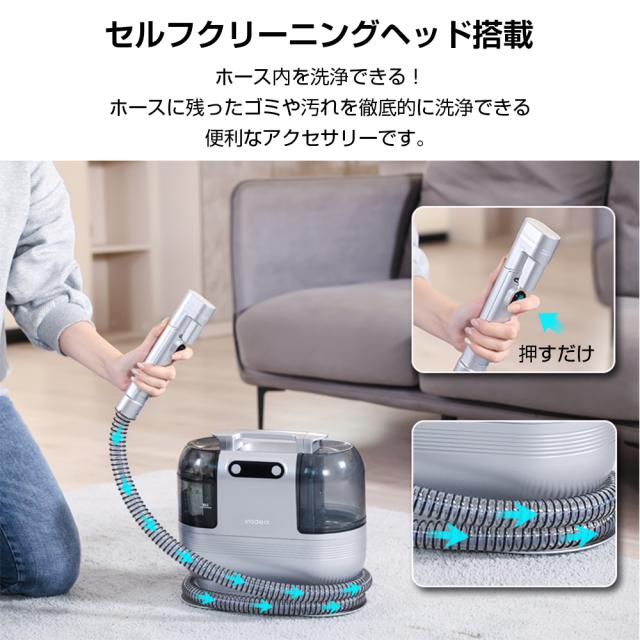 2025新登場！カーペットクリーナー コードレス カーペット洗浄機 布
