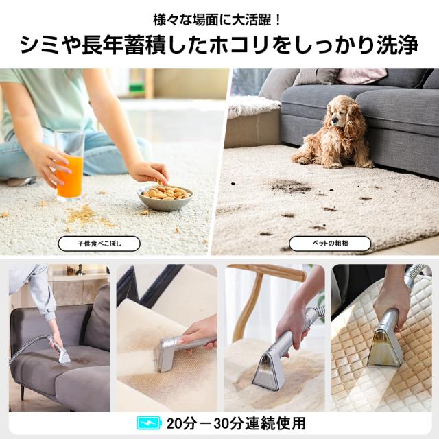 2025新登場！カーペットクリーナー コードレス カーペット洗浄機 布