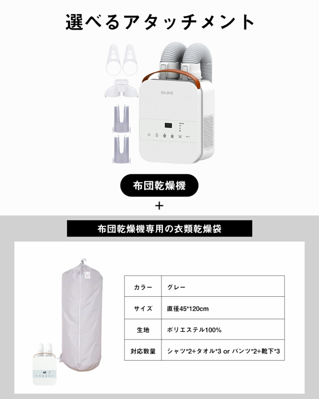 ＼あったか冬対策★クーポンで→更にP2倍！／布団乾燥機 くつ乾燥機 ふとん乾燥機 布団2組・靴2組対応 ダニ退治 布団乾燥機 