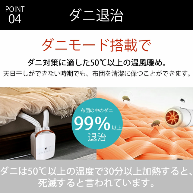 お布団もぽかぽか！限定クーポンで8665円→6499円】布団乾燥機 くつ