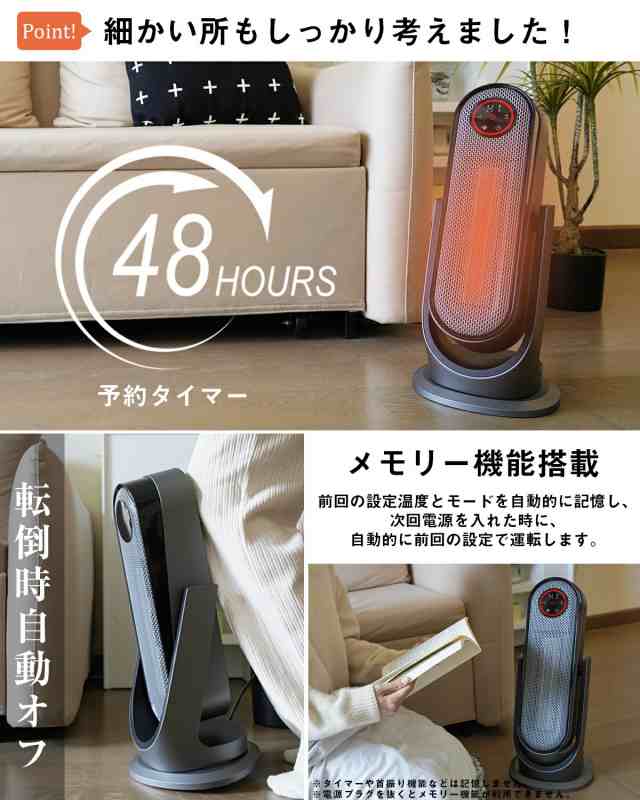 セラミックヒーター ヒーター 1200W 省エネ 2秒で瞬間速暖 足元 小型 ファンヒーター リモコン操作 転倒OFF 過熱保護  暖房器具BW10の通販はau PAY マーケット - E-MONO家電専門店 | au PAY マーケット－通販サイト