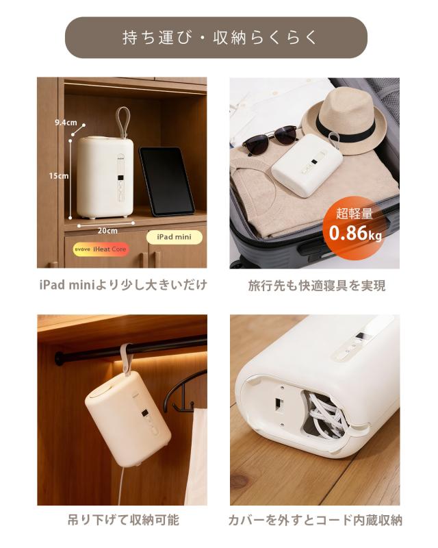 夏対策☆42％OFF☆10,998円→7998円！／「2026最新モデル」 布団乾燥機 