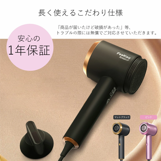 秋トク！期間限定30％off】ドライヤー マイナスイオン スピーディー