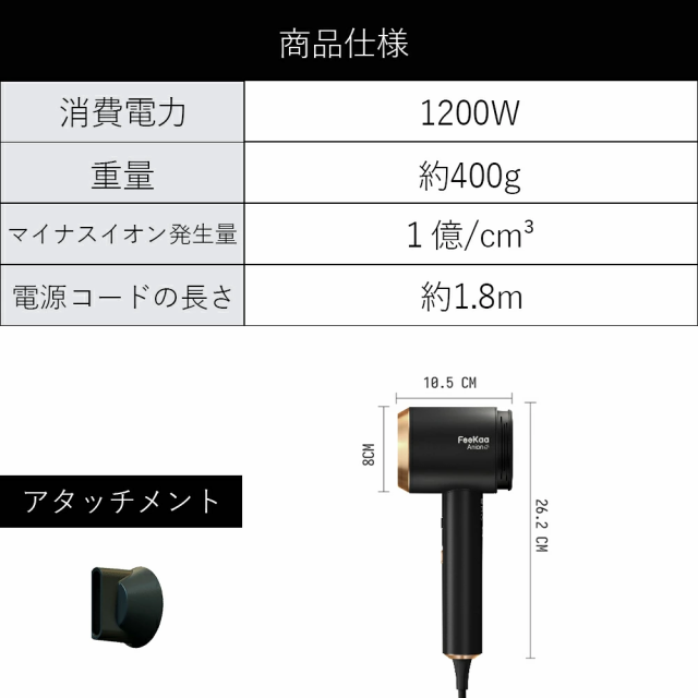 ドライヤー マイナスイオン スピーディーイオンドライヤー １億 高濃度 ヘアドライヤー 軽量 大風量 速乾 還元 ダメージカット ノズル付