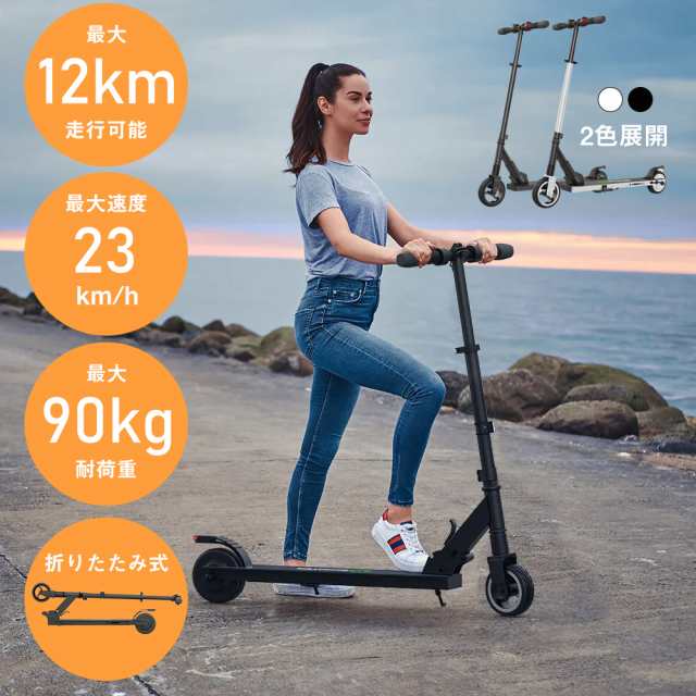 電動キックボード MEGAWHEELS SCOOTER S1 メガホイールズ キック 