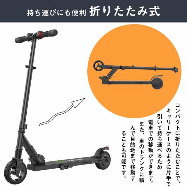 楽天Ranking1位獲得！43800円→33800円】MEGAWHEELS 電動キックボード 