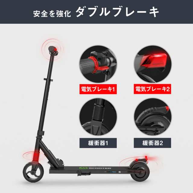 楽天Ranking1位獲得！43800円→33800円】MEGAWHEELS 電動キックボード