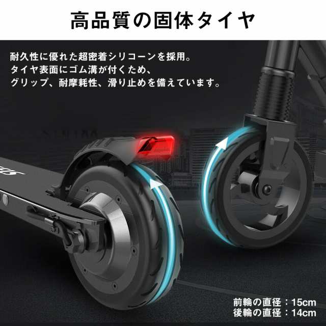 ＼Ranking1位獲得！43800円→38800円／MEGAWHEELS 電動キックボード 公道走行可能 販売証明書対応 キックスクーター  折りたたみ式 子供用 大人用 高さ調節可能