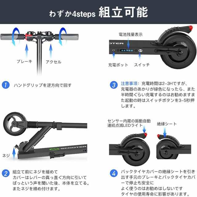 Ranking1位獲得！43800円→38800円／MEGAWHEELS 電動キックボード 公道 