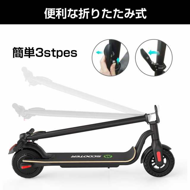 ＼令和6年最新モデル！期間限定47990円→42990円！／ 電動キックボード　公道走行可能【販売証明書付】 キックスクーター 送料無料　折