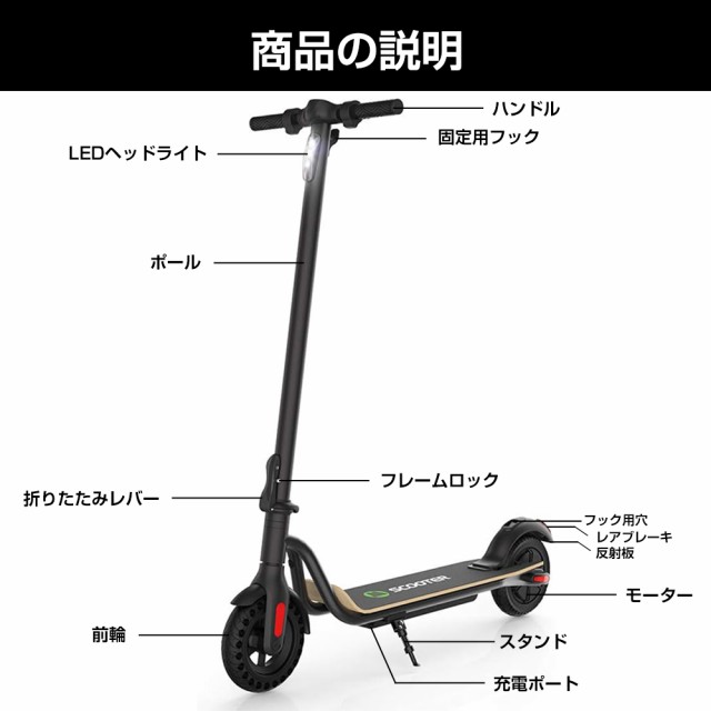 MEGAWHEELS 電動キックボード S1 3段階調節可能 キック