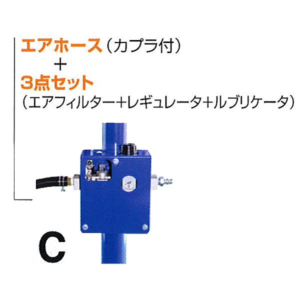 【法人限定】長崎ジャッキ:インパクトレンチハンガー (Cオプション付き) NRH-618-C【メーカー直送品】【車両制限】 インパクトレンチハン