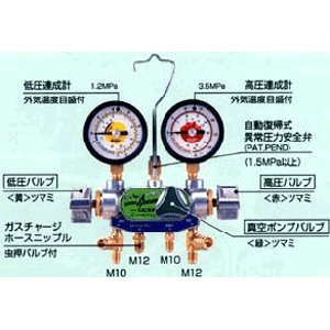 デンゲン:マニホールド CP-MG313N-DX ゲージ3バルブ方式[カーエアコン修理機器] CP-MG313N-DX 