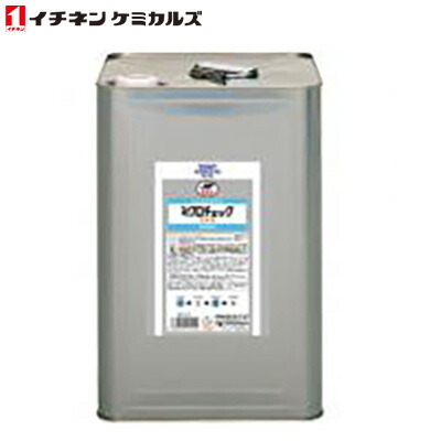 イチネンケミカルズ:JIP142 ミクロチェック洗浄剤 (青) 000142 ミクロチェック洗浄液 青(缶) 18L の通販は