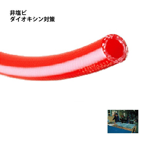 TOYOX(トヨックス):ヒットホース 赤 HB-6 の通販は