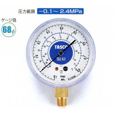 イチネンTASCO (タスコ):連成計 TA141 R22，R12，R502 高精度(低圧側