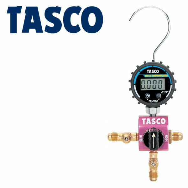 超可爱 タスコ TASCO TA123DG ボールバルブ式デジタルシングルマニホールド