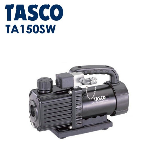 イチネンTASCO (タスコ):小型ツーステージ真空ポンプ TA150SW 空調工具 ...