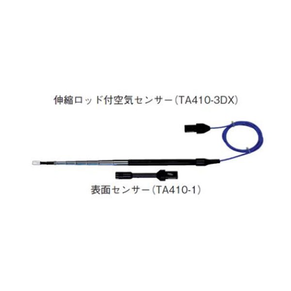 イチネンTASCO (タスコ):デジタル温度計デラックスセット TA410BX 空調設備業者様必須のセットです TA410BX ｜au PAY  マーケット