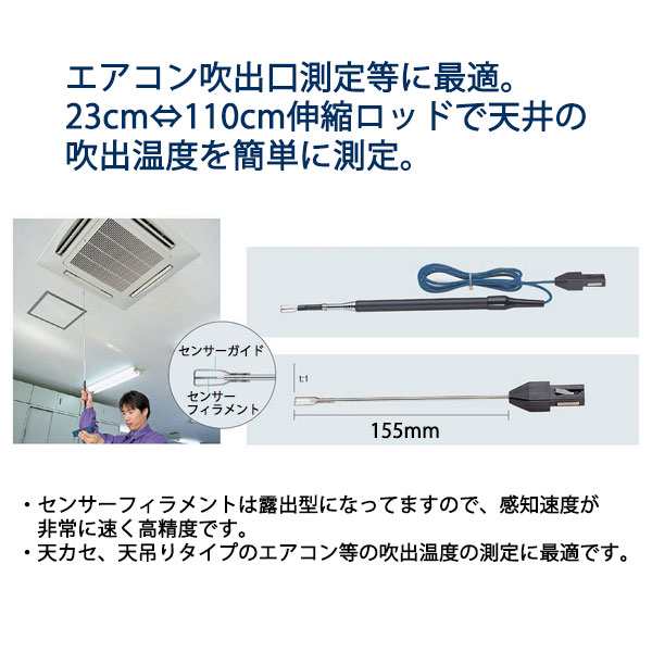 イチネンTASCO (タスコ):デジタル温度計デラックスセット TA410BX 空調