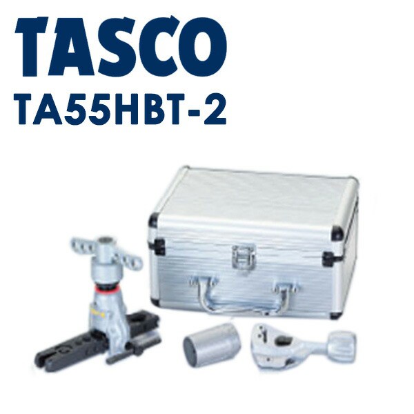 保存版】 TASCO タスコ ラチェット式フレアツール セットTA55WBT-2