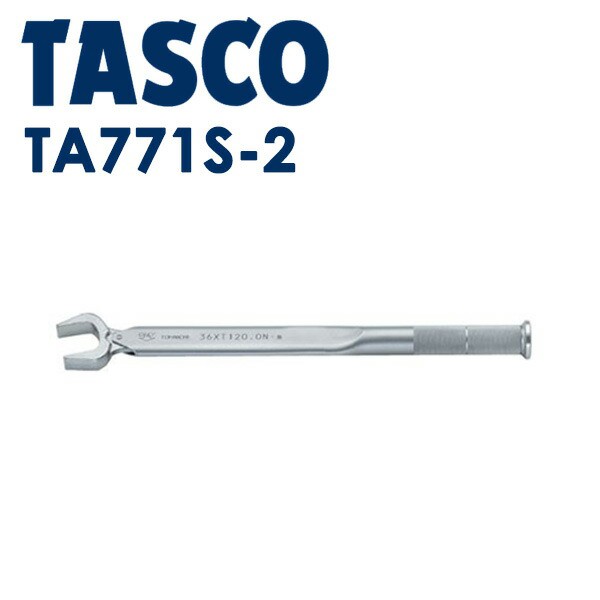 反物 浴衣 イチネンタスコ TASCO TA771S 高精度トルクレンチ3/4(校正