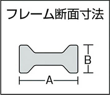 TRUSCO(トラスコ中山):Lクランプ軽量型最大口開400mmX深さ80mm GLS400