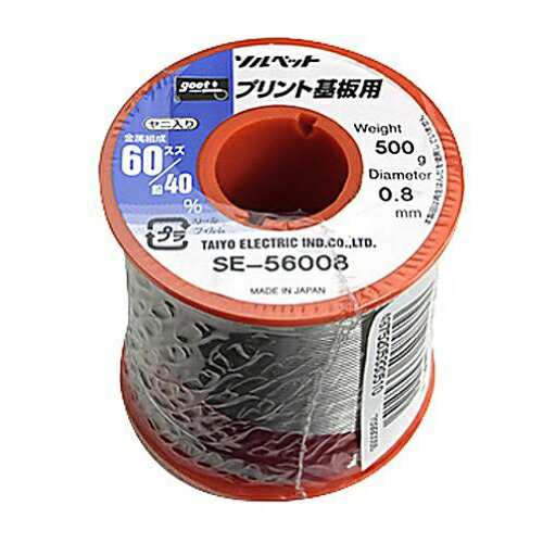 goot(グート)(太陽電機産業):プリント基板用ハンダ (スズ60%) 500g SE-56006 リール巻鉛入りはんだ[プリント基板用はんだ] φ0.6mm SE-56