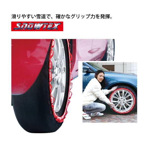 コイズミ:SnowTEX スノーテックス 3328【メーカー直送品】 スノーテックス MWS20KD