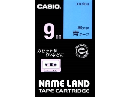 カシオ計算機(CASIO):ネームランド (テープカートリッジ) XR-9BU