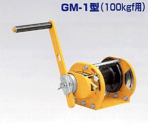 マックスプル工業:回転式ウインチ GM-1 GM-1 GM-1