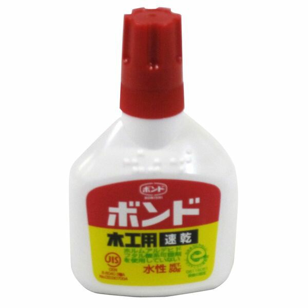 コニシ:ボンド 木工用 速乾 50g #10822 木の接着に幅広く使える