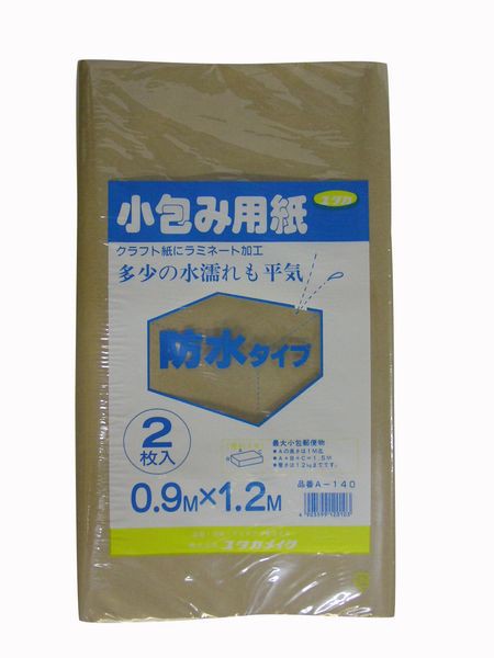 ユタカメイク:小包み用紙 防水タイプ 0.9m×1.2m A140 包装紙