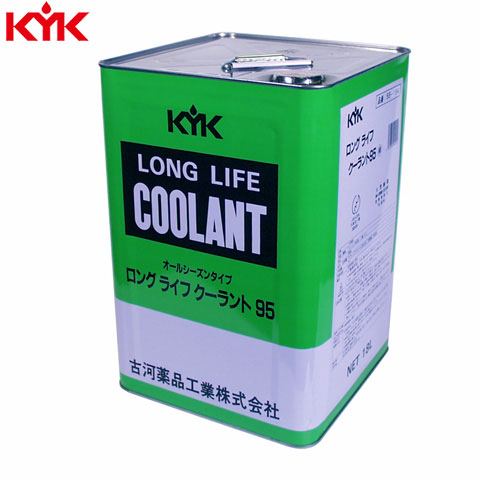 KYK(古河薬品工業):ロングライフクーラント (JIS)緑 18L 1本入り  55-184【メーカー直送品】 自動車 車 補修 冷却液 凍結防止 オーバーヒート予防 の通販は 7,620円
