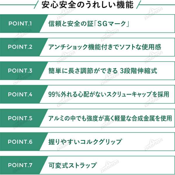 14時迄当日出荷】 DABADA(ダバダ):トレッキングポールSG シルバー a-pole トレッキングポール 登山 ウォーキング DABADA(ダバダ)  a-polの通販はau PAY マーケット - イチネンネット