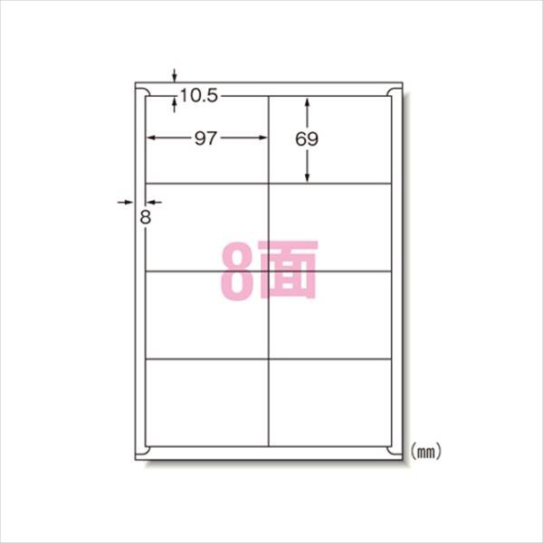 エーワン ラベルシール〈レーザープリンタ〉 マット紙（Ａ４判