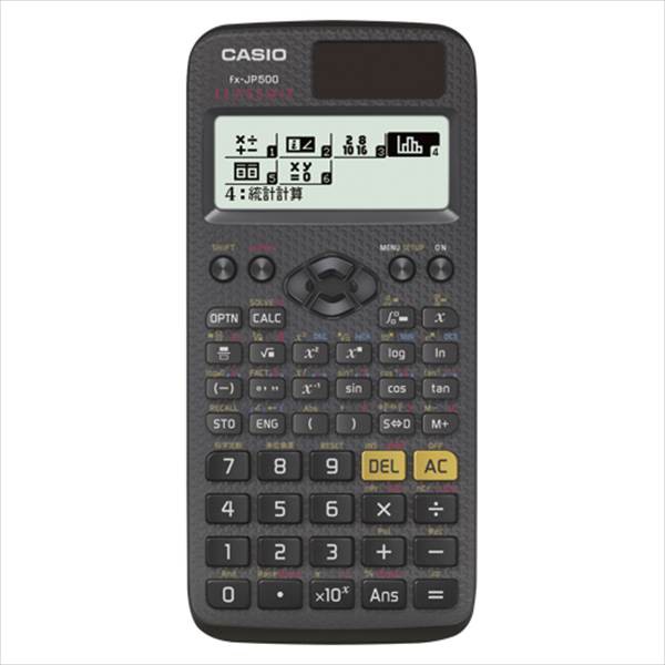 カシオ計算機(CASIO):関数電卓 fx-JP500-N 事務用品 文房具 筆記具