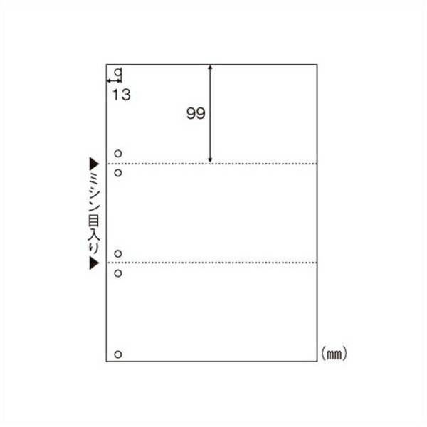 ヒサゴ:マルチプリンタ帳票 A4判3面6穴 白紙タイプ 1200枚 BP2005Z