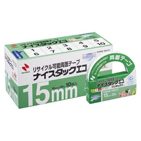 ニチバン:ナイスタックエコ ブンボックス[TM] 10巻 NWBB-15ECO 事務