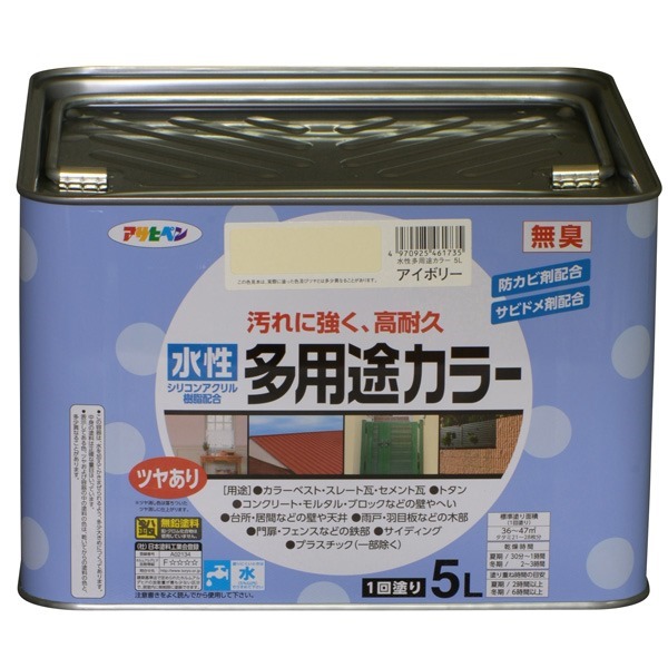 アサヒペン:水性多用途カラー 5L アイボリー 4970925461735 塗料 ペンキ 水性多用途 水性多用途カラー 4970925461735 の通販は 6,841円