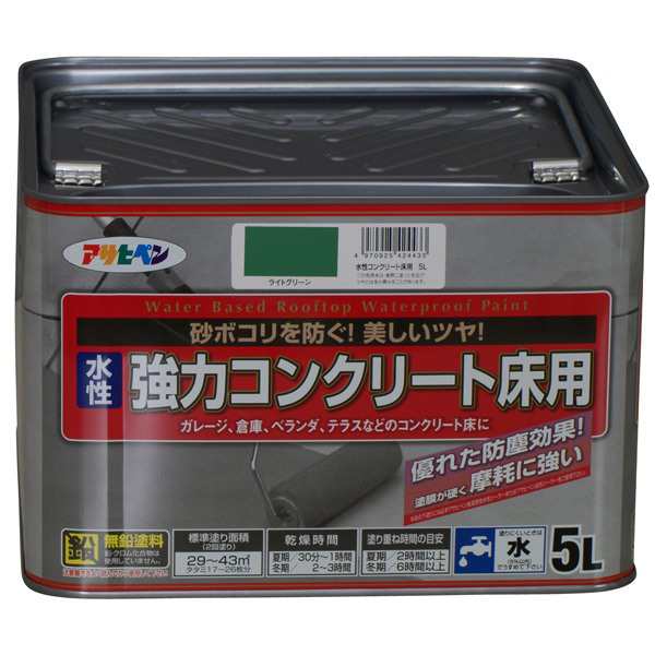 アサヒペン:水性強力コンクリート床用 5L ライトグリーン 4970925424433 塗料 ペンキ 水性 強力コンクリート床用の通販は