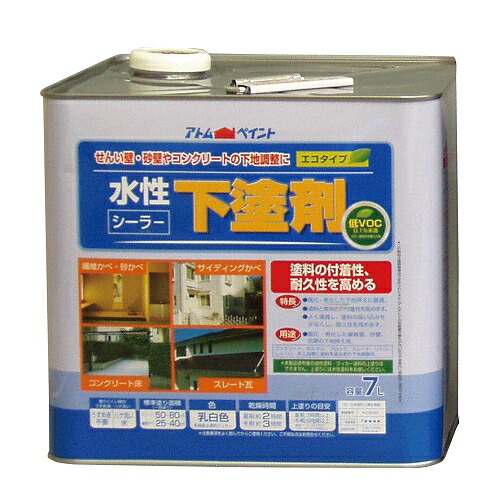 アトムハウスペイント:水性下塗剤エコ 7L 4971544127132 シーラー プライマー 繊維壁 コンクリート 砂かべ リシン の通販は
