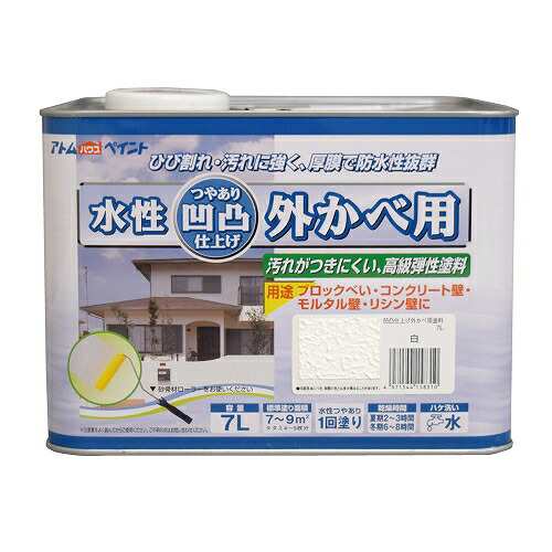 アトムハウスペイント:水性凹凸外かべ用塗料 7L ホワイト 4971544158310 サイディング モルタル ブロック コンクリート 弾性の通販は