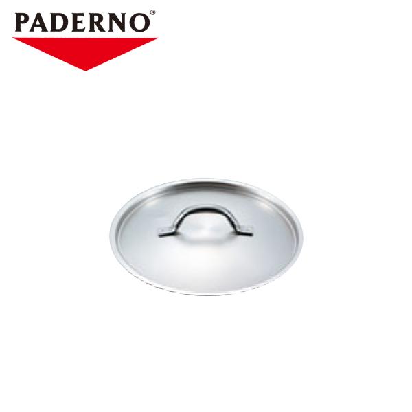 EBM:鍋蓋 1161 6268400 の通販は